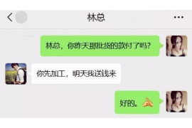 凤台凤台专业催债公司，专业催收