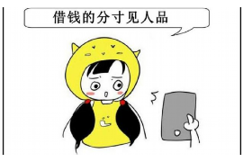 凤台凤台专业催债公司的催债流程和方法