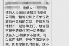 凤台对付老赖：刘小姐被老赖拖欠货款